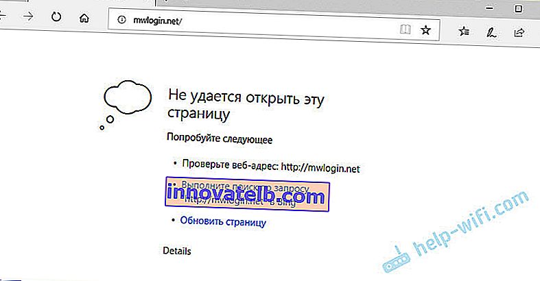 Die Mercusys-Einstellungen werden nicht geöffnet, die Seite mwlogin.net ist nicht verfügbar