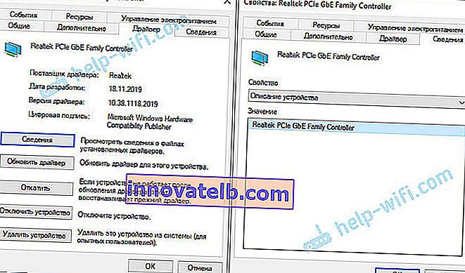 Realtek PCIe GBE Family Controller: Spezifikationen, Details, Treiber (Rollback, Update, Version)