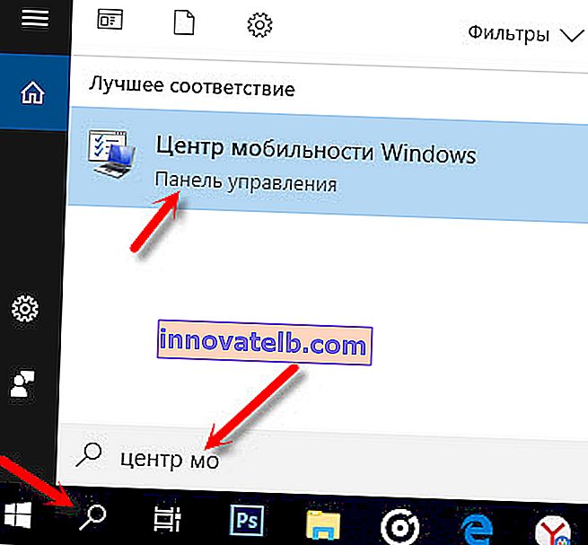 Start von Windows 10 Mobility Center