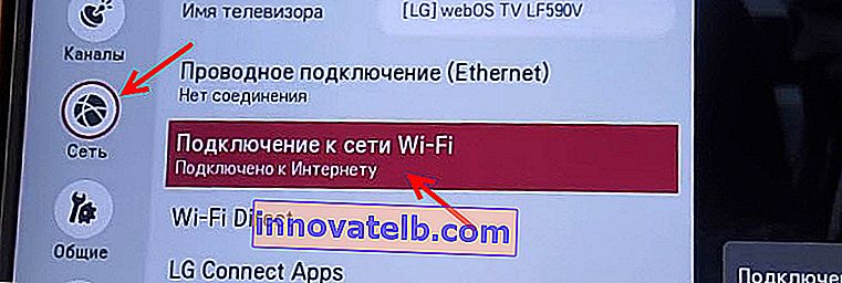 Opretter forbindelse til en Wi-Fi-router på LG Smart TV webOS