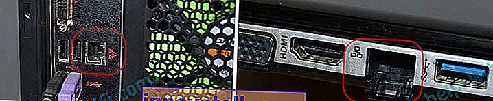 Realtek PCIe GBE obiteljski kontroler na prijenosnom računalu i računalu