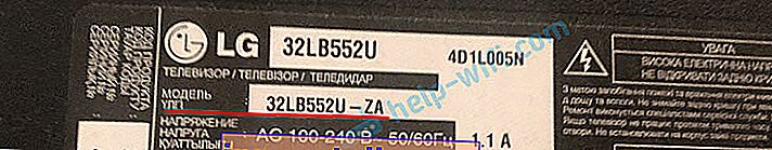 DVB-T2 튜너를 확인하려면 LG TV 모델을 찾으십시오.