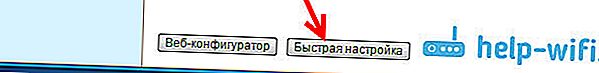 Configuración de PPPoE (home.ru)
