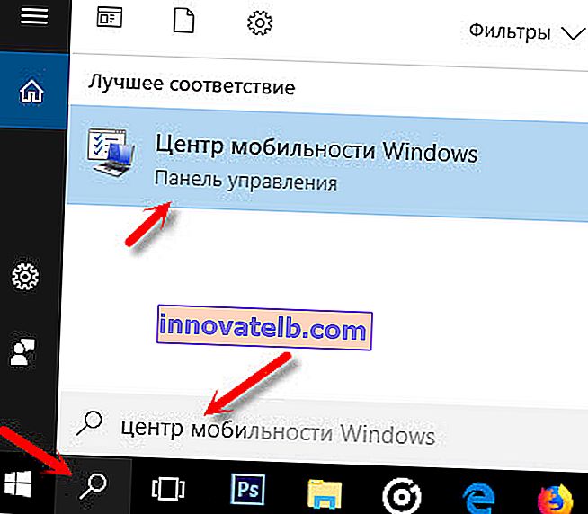 Windows 10 Mobility Center