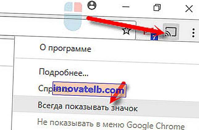 Popravljanje gumba za emitiranje na traci Google Chrome