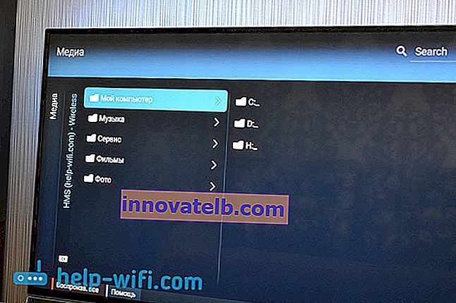 Vizionarea unui film de pe un computer pe un televizor prin Wi-Fi
