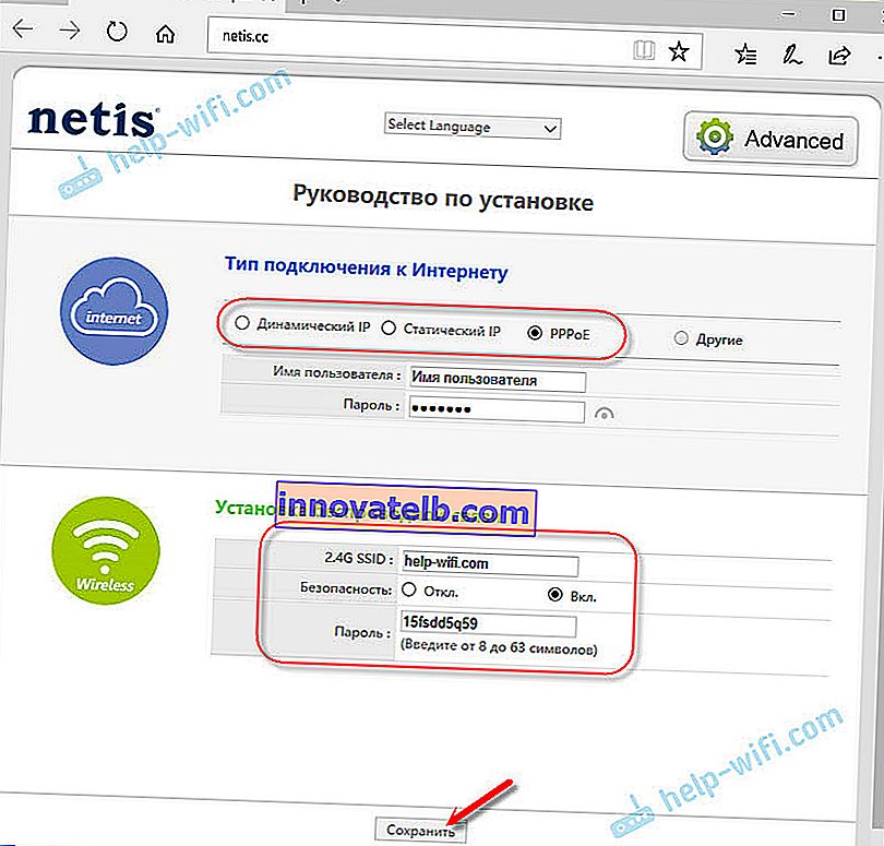 Netis: configurar la conexión a Internet y Wi-Fi