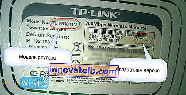 TP-Link router maskinvareversjon og modell