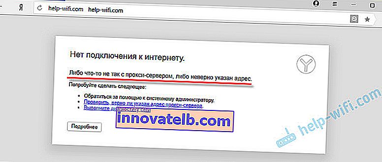 Browser Yandex: 