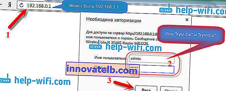 Eingabe der Einstellungen des Tp-Link-Routers (kyivstar)