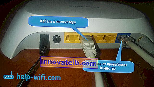 Tp-Link-Verbindung für Kyivstar Home Internet