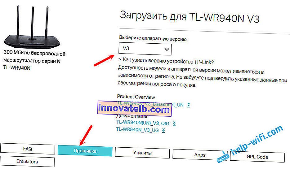 Descarga de firmware para TP-Link TL-WR940N