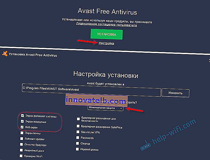 Internetul nu funcționează din cauza antivirusului Avast