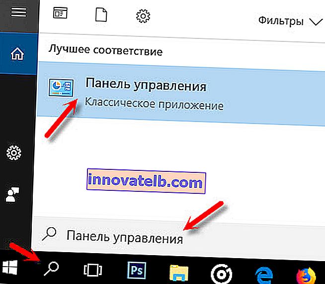 Lansarea Panoului de control în Windows 10