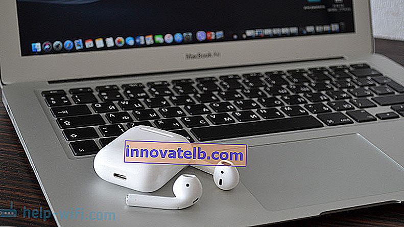 חיבור AirPods ל- MacBook ו- iMac