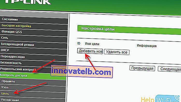 Blokiramo web lokacije na usmjerivaču Tp-Link ruskim firmwareom