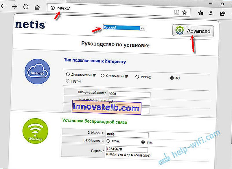 Interfaz web Netis MW5230
