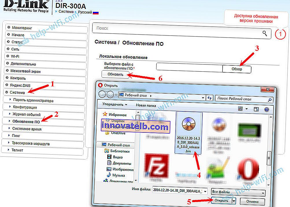 Hochladen der Firmware-Datei auf den D-Link DIR-300A