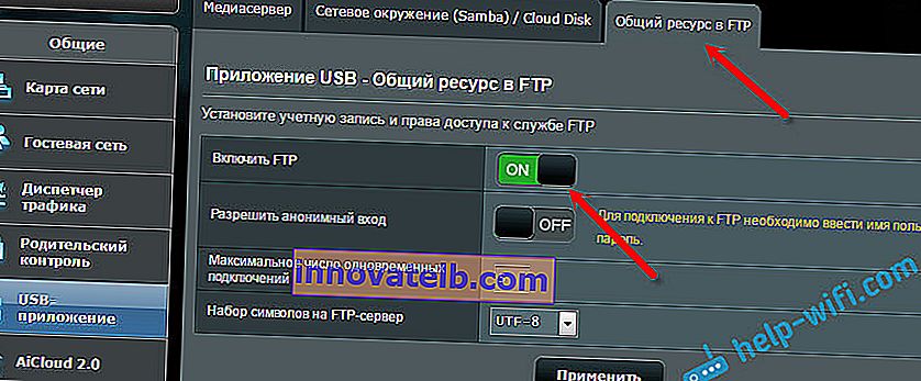 Pokretanje FTP poslužitelja na ASUS usmjerivaču