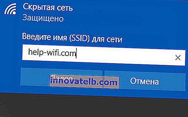 Подключение ПК к Wi-Fi со скрытым именем