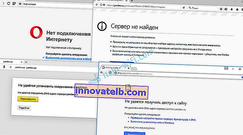 Pagini (site-uri) nu se deschid în browser