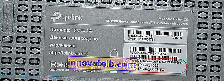 Tvornička lozinka za usmjerivač TP-Link Archer C5 V4