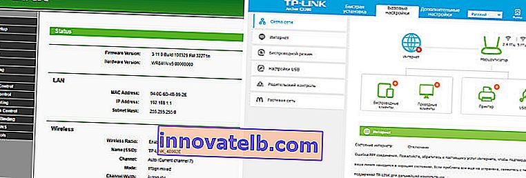 TP-Link web-interface udseende