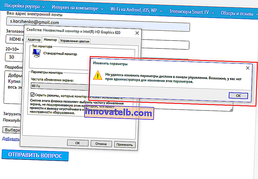 Windows 10: ingen rettigheder til at ændre skærmopdateringshastighed