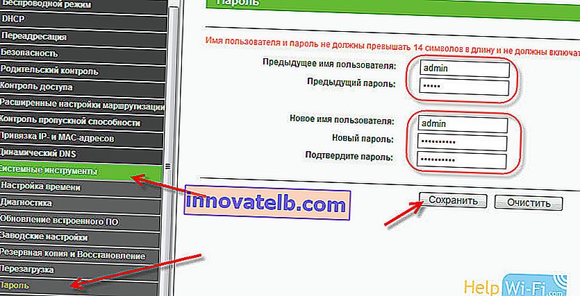 Ændring af adgangskode på russisk firmware